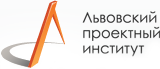 Львов­ский про­ект­ный ин­сти­тут